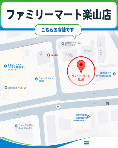 店舗の地図