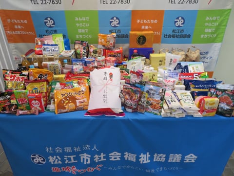 ご寄贈品の写真