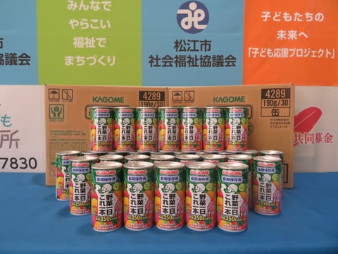 ご寄贈品の写真