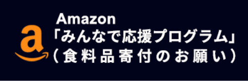 バナー画像1