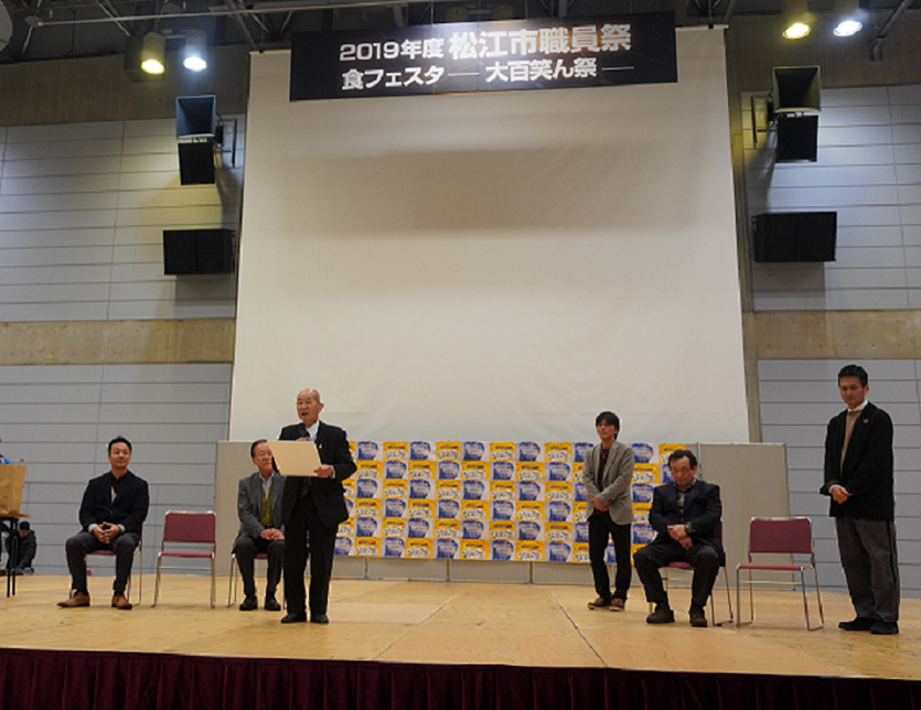 贈呈式にて目録を受け取った松江市社協加藤会長