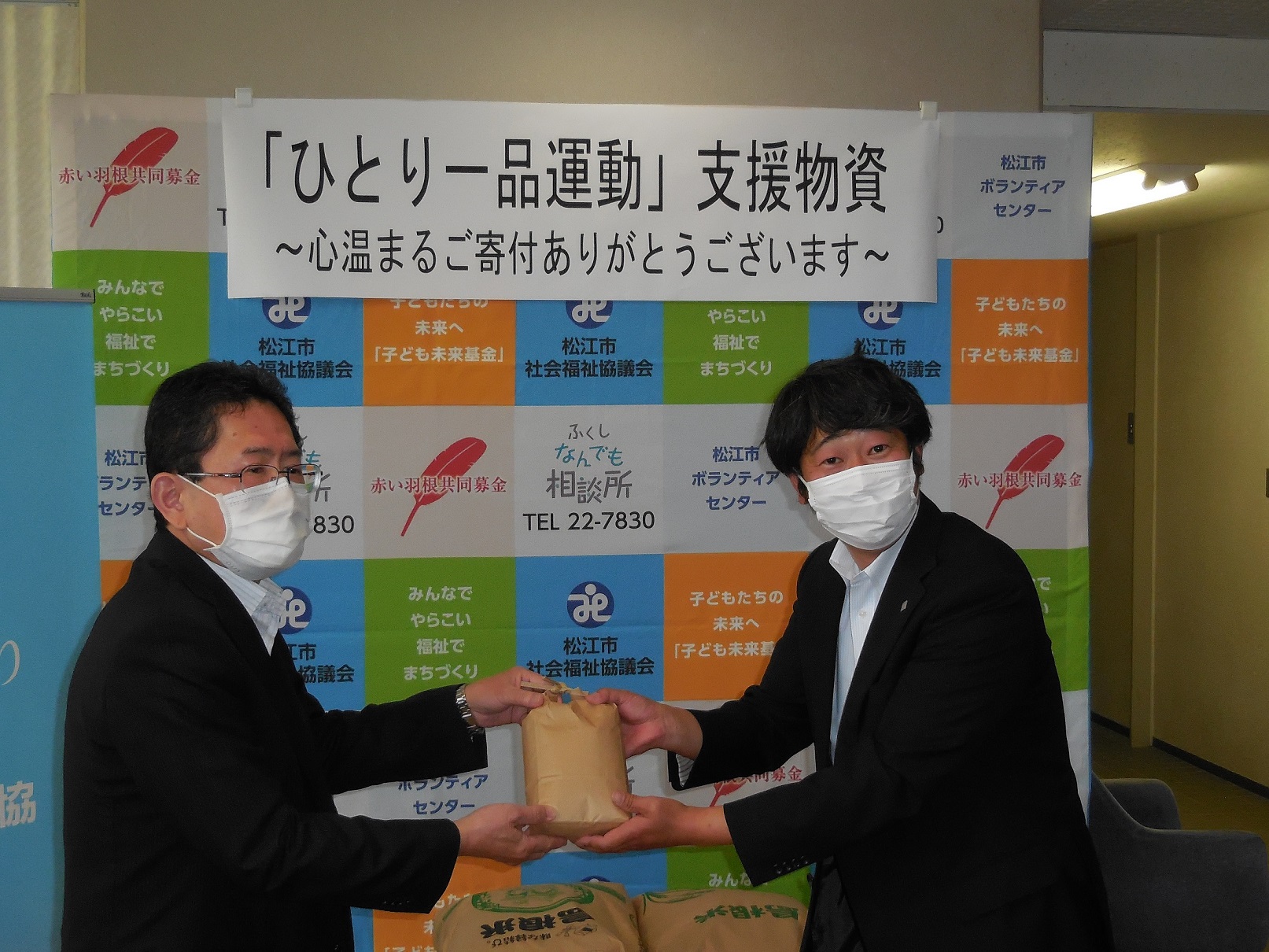 写真（右）JAしまねくにびき青年連盟　野津委員長