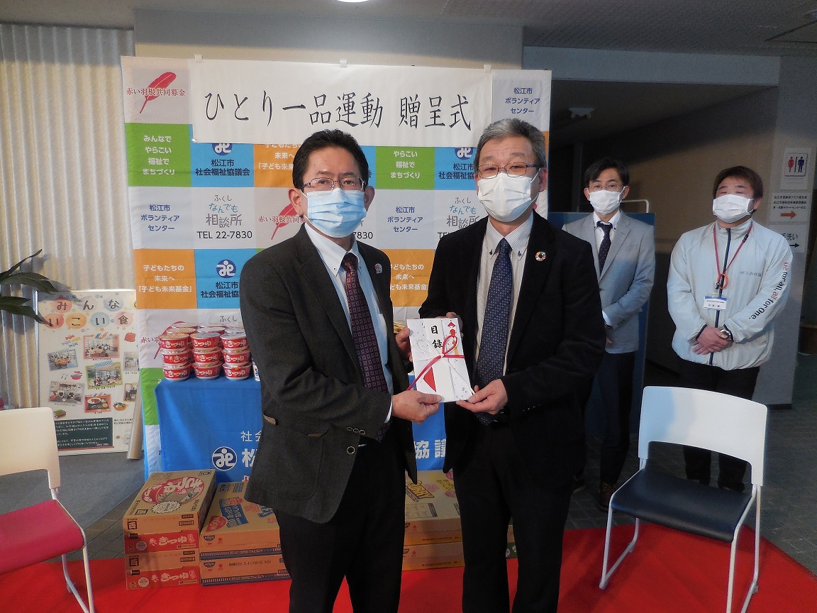 写真（右から3番目）松江地区労働者福祉協議会　池田　幸司会長