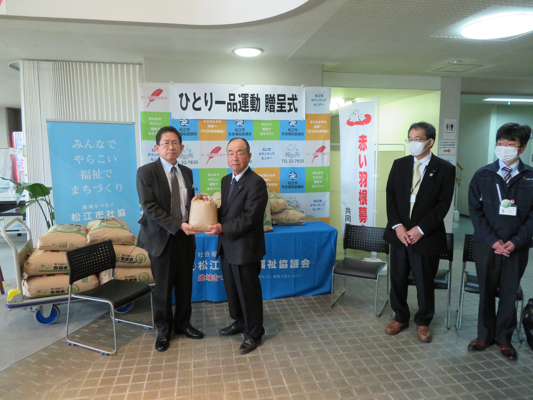写真（右から3番目）松江市農政会議　清水会長