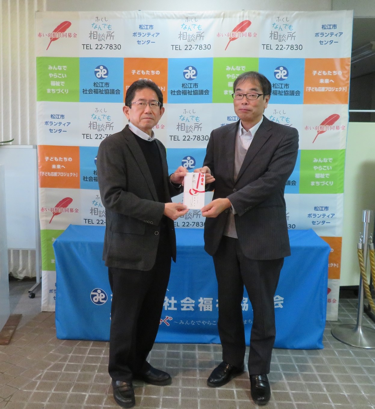 新着情報・お知らせ｜松江市社会福祉協議会