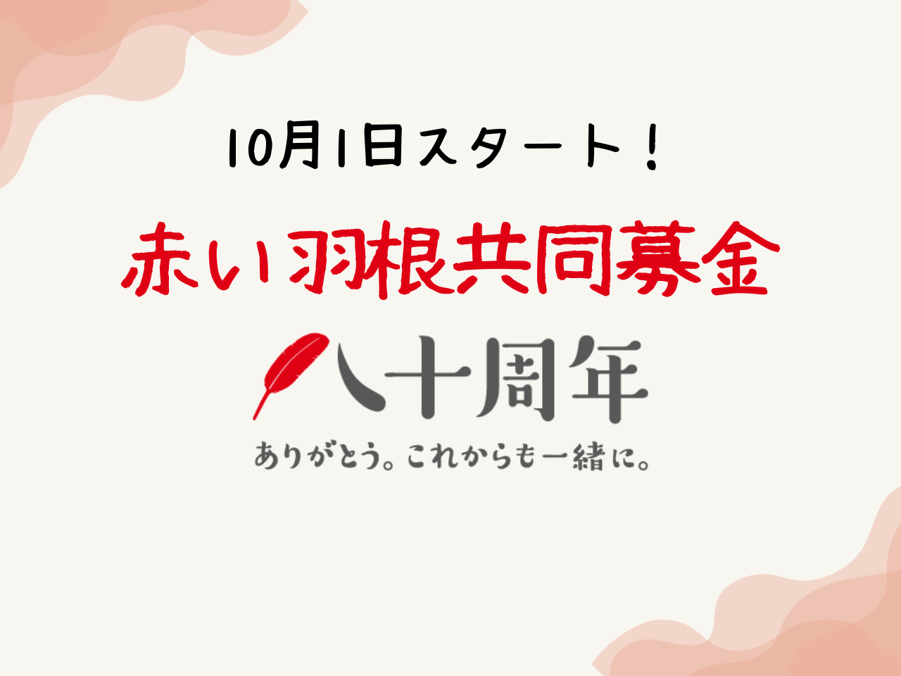 スライダー画像2