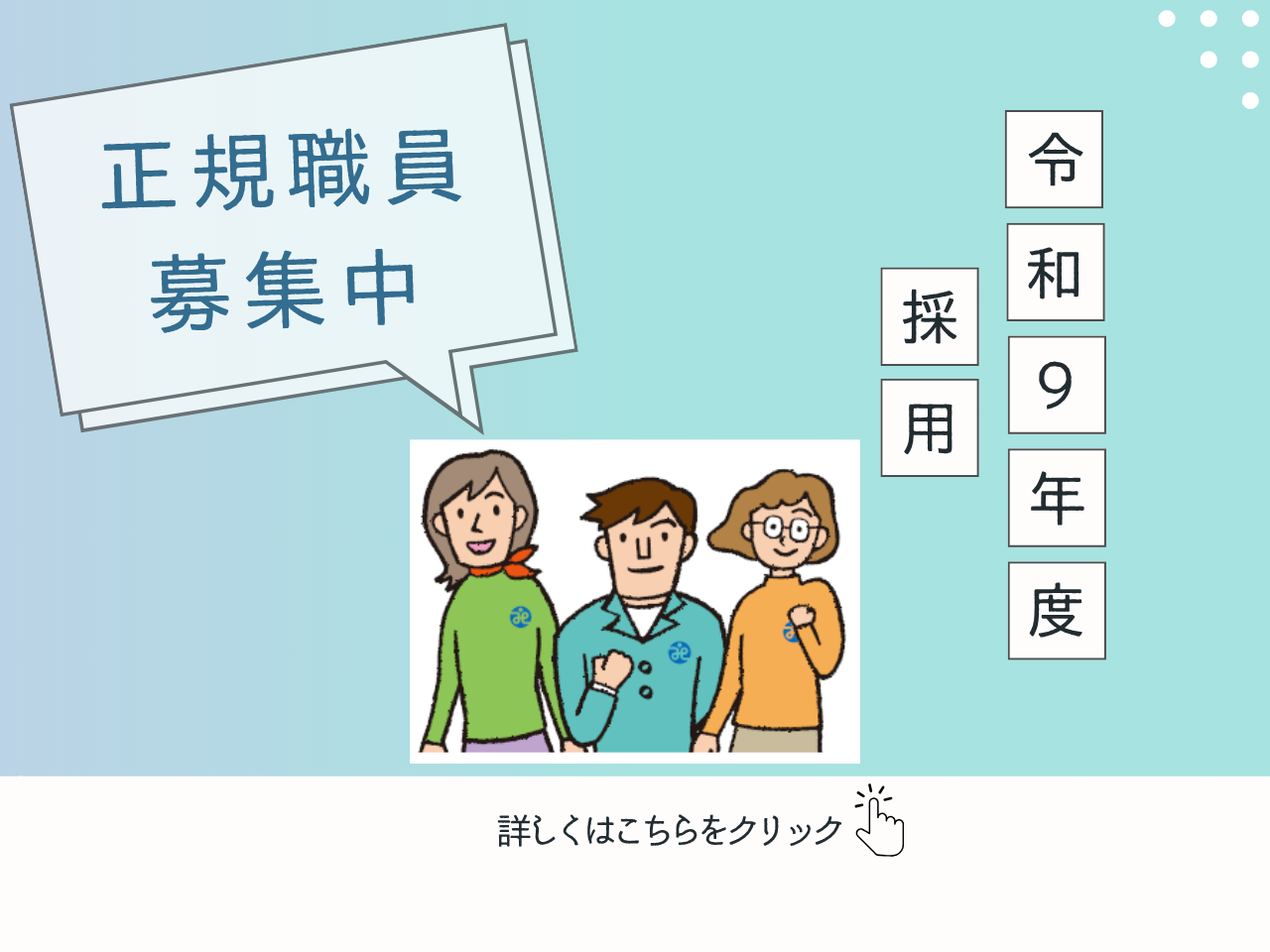スライダー画像2