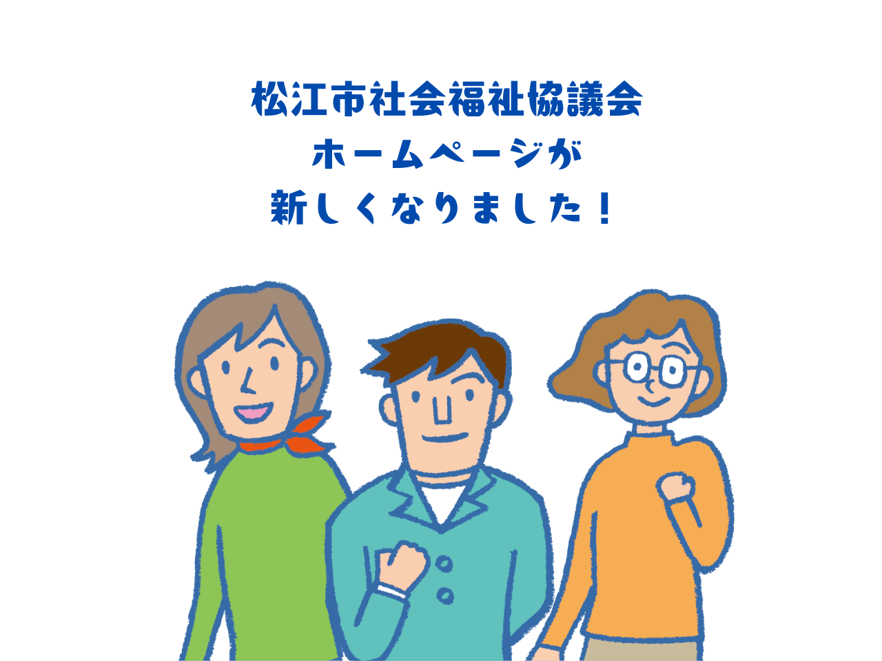 スライダー画像1